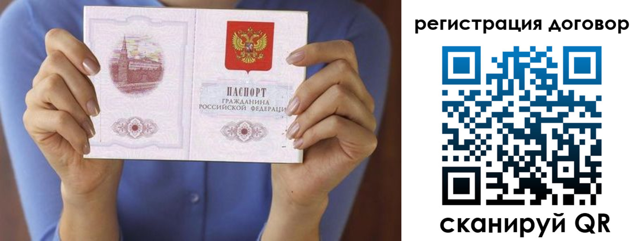 временная регистрация собственник в Малгобеке